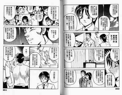 第102頁圖