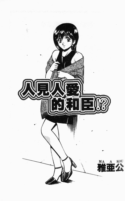 第2頁圖