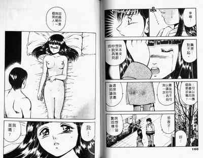 第82頁圖