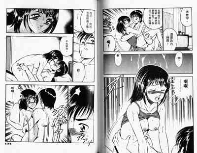 第90頁圖