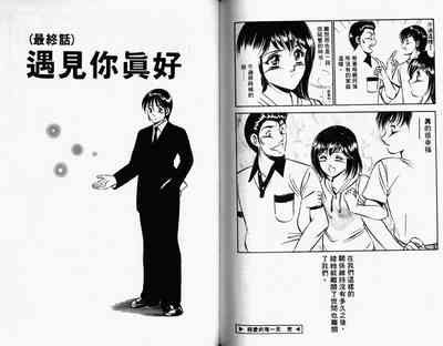 第94頁圖