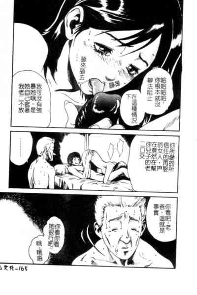 第166页图