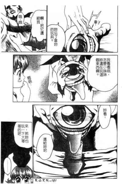 第182页图