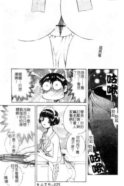 第26页图