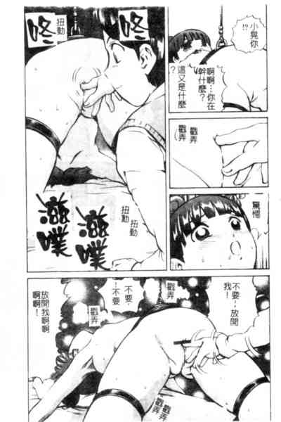 第86页图