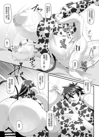 第22页图