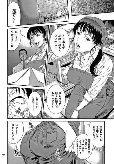 第138頁圖