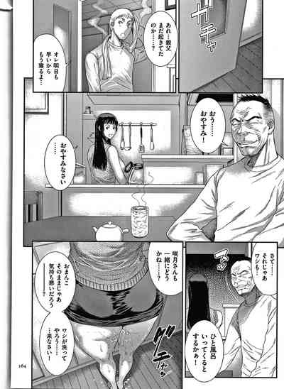 第166頁圖