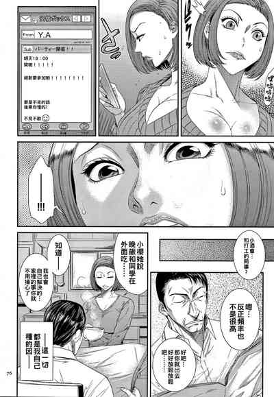 第78頁圖