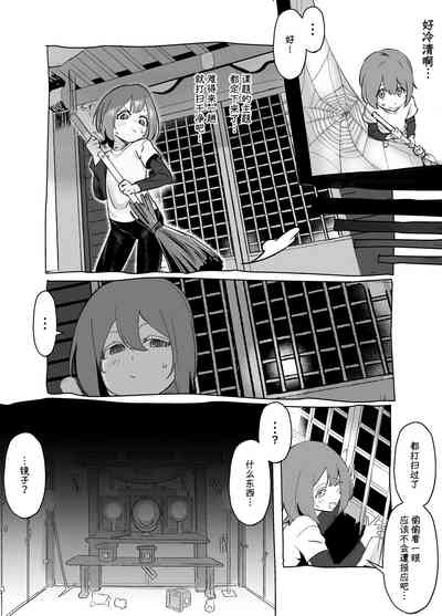 第2頁圖