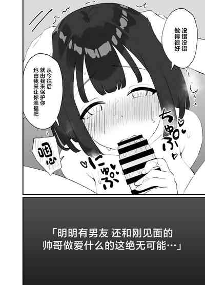 第38页图