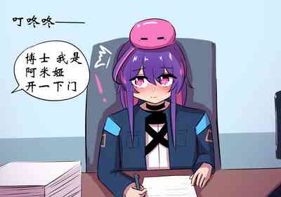 第2页图