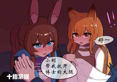 第38页图