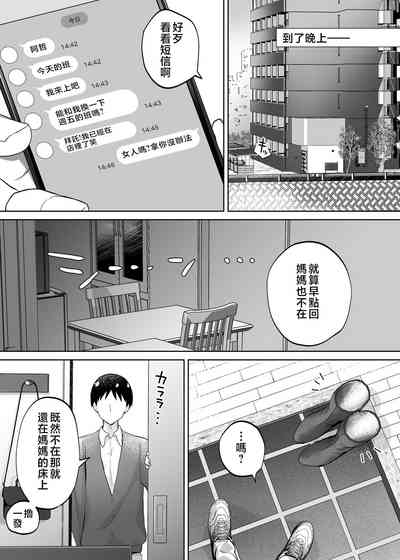 第10页图