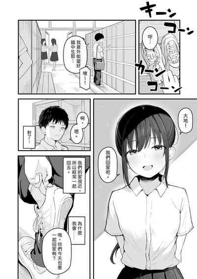 第10页图