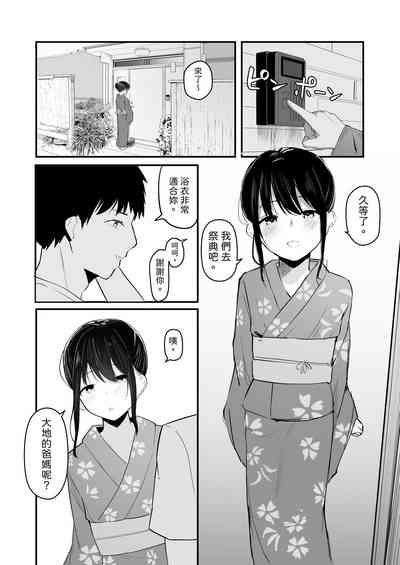 第38页图