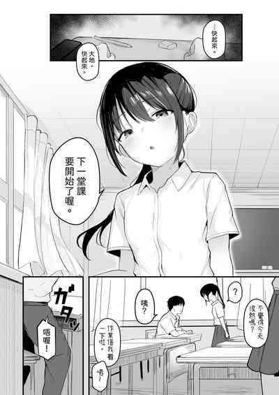 第6页图