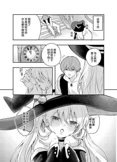 第26页图