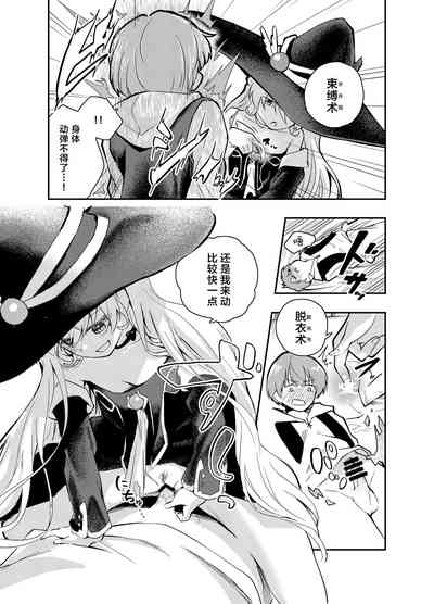第6页图
