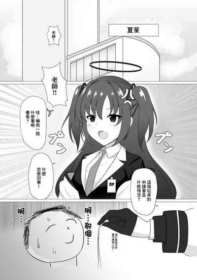 第2頁圖