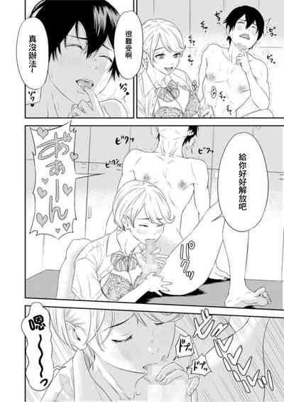 第18页图