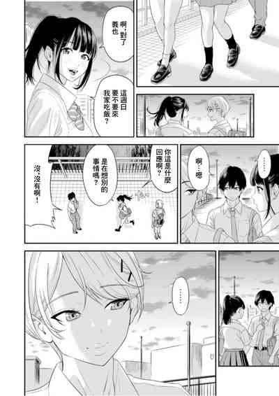 第26页图