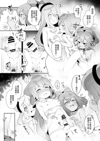 第6頁圖