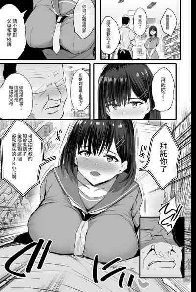第10頁圖