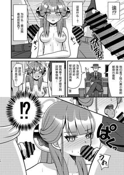 第14页图
