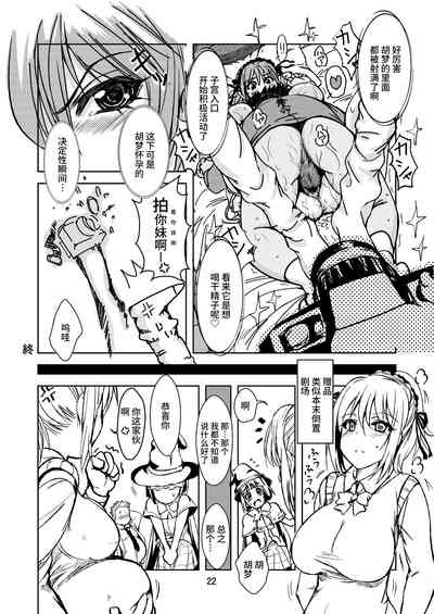 第22頁圖