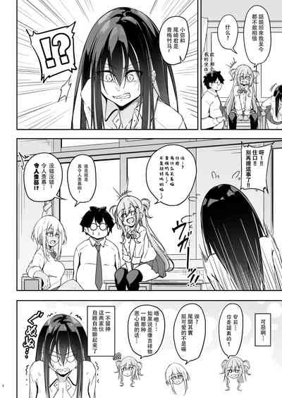 第6页图