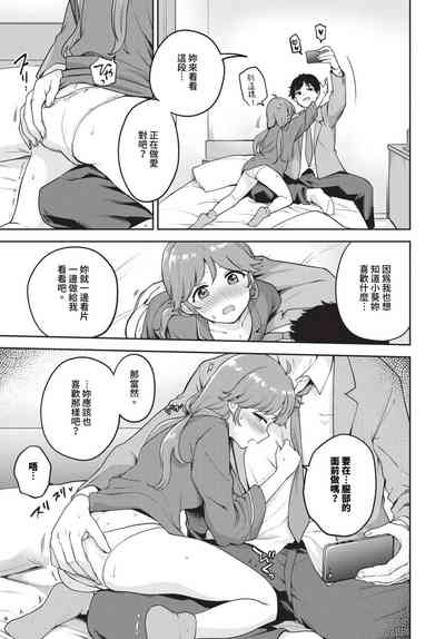 第114頁 封面 - HaSM.cc