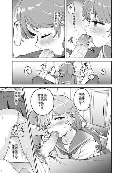 第122頁 封面 - HaSM.cc