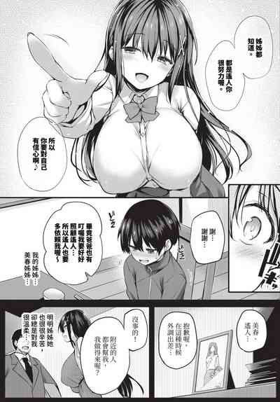 第134頁 封面 - HaSM.cc