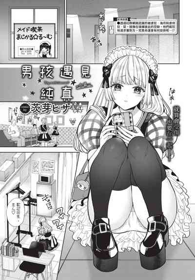 第186頁 封面 - HaSM.cc