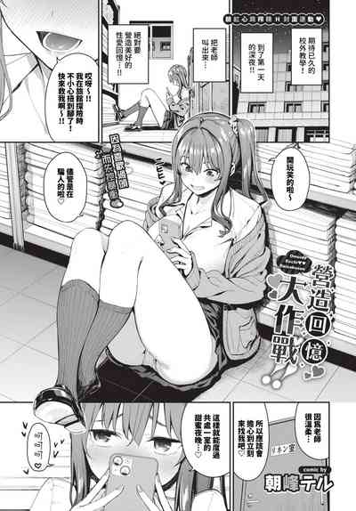 第18頁 封面 - HaSM.cc