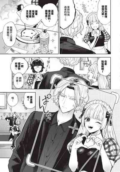 第190頁 封面 - HaSM.cc