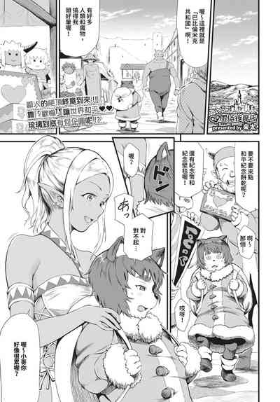 第258頁 封面 - HaSM.cc