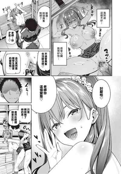 第26頁 封面 - HaSM.cc