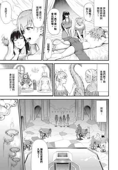 第270頁 封面 - HaSM.cc
