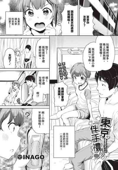 第310頁 封面 - HaSM.cc