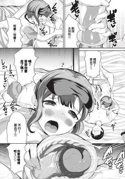 第318頁 封面 - HaSM.cc