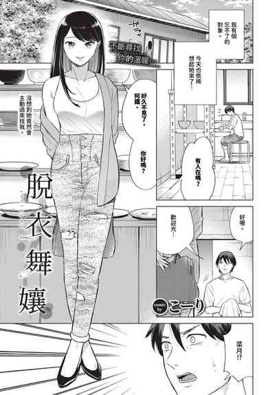 第330頁 封面 - HaSM.cc