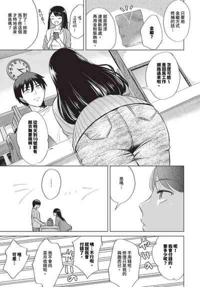 第334頁 封面 - HaSM.cc