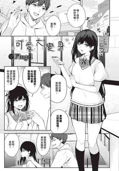第354頁 封面 - HaSM.cc