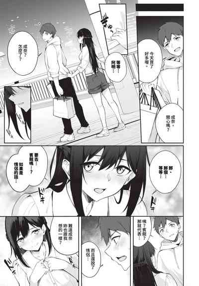 第358頁 封面 - HaSM.cc