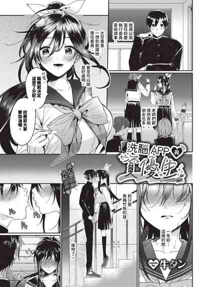 第394頁 封面 - HaSM.cc