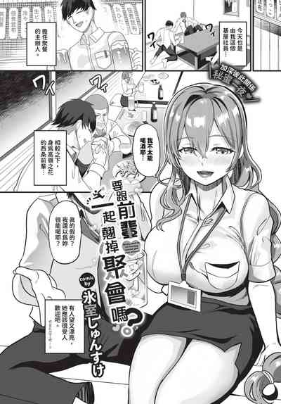 第414頁 封面 - HaSM.cc