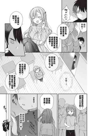 第442頁 封面 - HaSM.cc