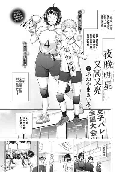 第66頁 封面 - HaSM.cc